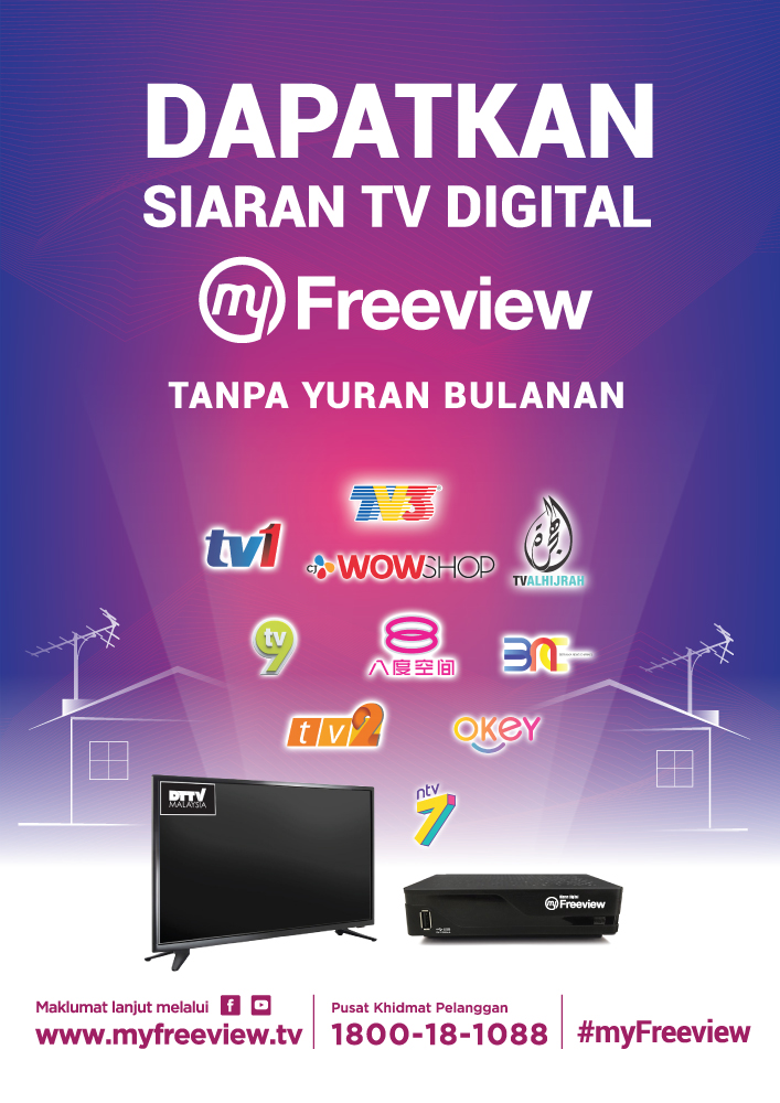 MYTV